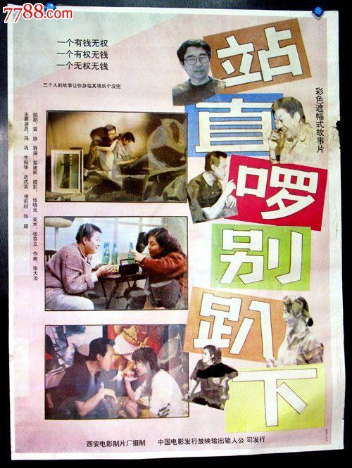 办理日本長崎國際大學成绩单